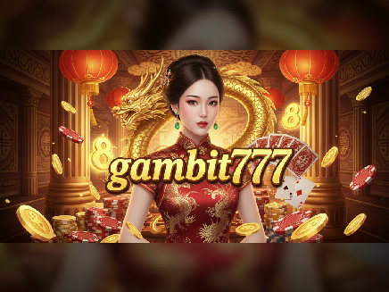 สมัคร gambit777